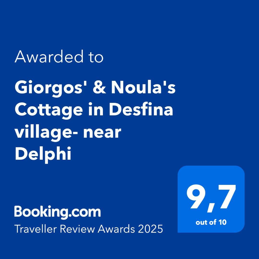 Dağ evi Giorgos' & Noula's In Village- Near Delphi Desfina
